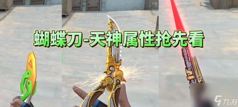 穿越火线如何换武器