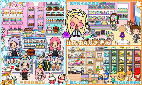 米加闺蜜之家图1