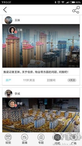 猛犸新闻[图2]