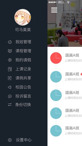 爱画苑图3