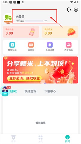 青菜手游[图6]