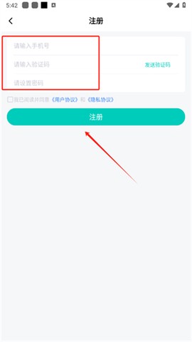 青菜手游[图8]