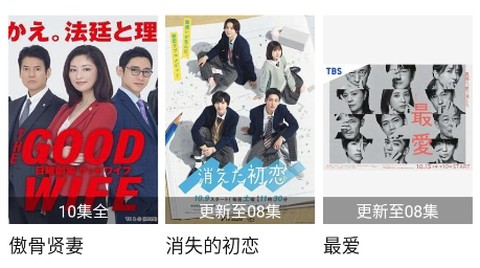 外剧迷[图2]