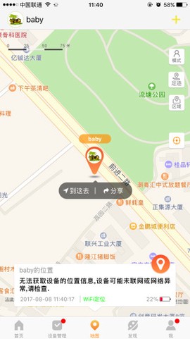 智汇岛图2