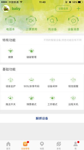 智汇岛图3