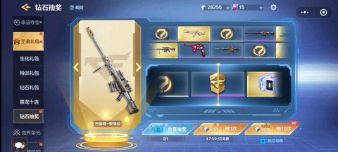 穿越火线怎么无限钻石