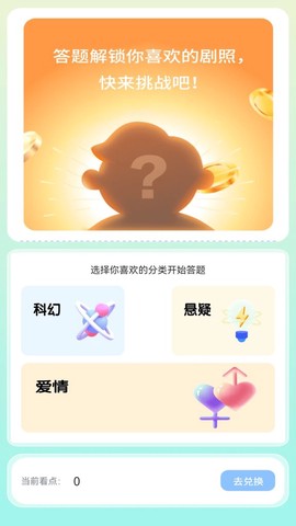 趣看宝盒图3