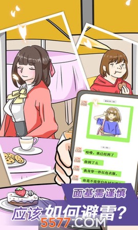 宝贝你听我解释图1