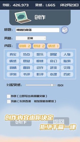 我的公众号图2
