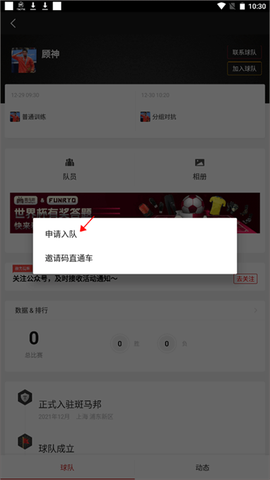 斑马邦[图4]