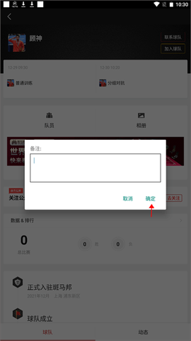 斑马邦[图5]