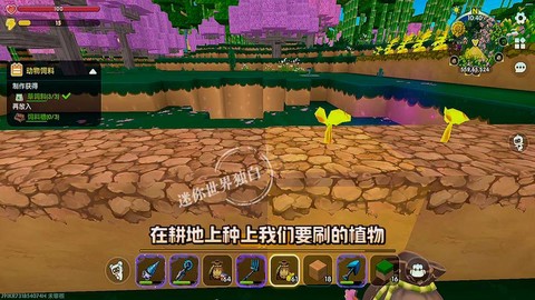 迷你世界西瓜怎么种植[图1]