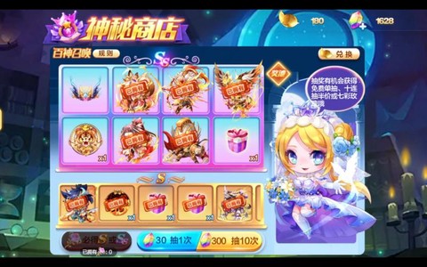 召唤怎么用天天酷跑
