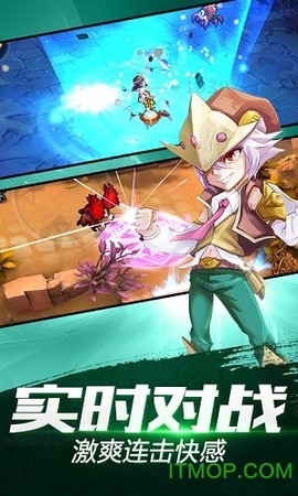 魔灵激斗图2