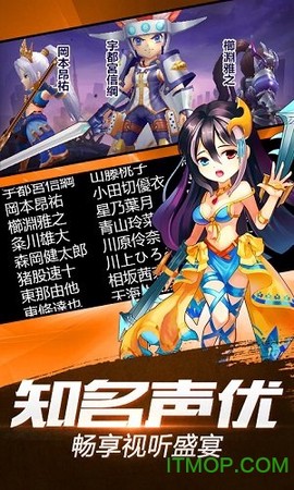 魔灵激斗图3