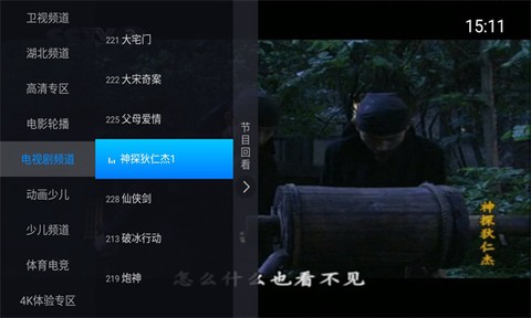 神鸟电视[图1]