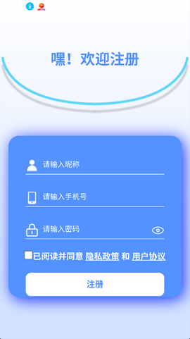 精准客源图2