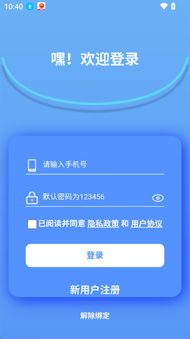 精准客源图3