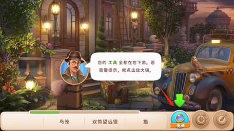 奇屋寻踪[图3]