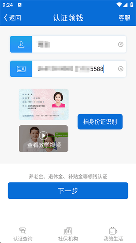 看看卫健[图2]