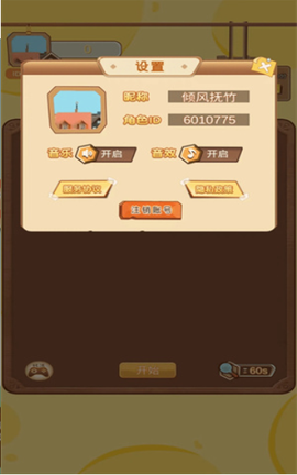 养宠日记图2