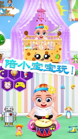 迷你小镇怀孕公主图1