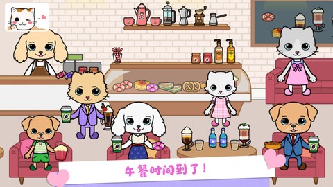 托卡迷你小镇生活图3