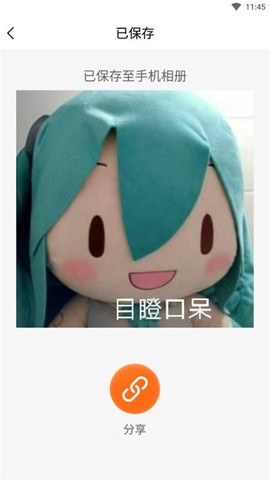 科想AI相机[图3]