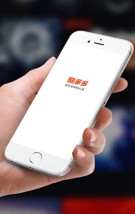剧多多影视大全[图1]