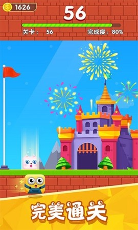 进击的方块君图2