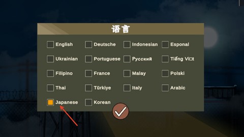 黑色边境3[图4]