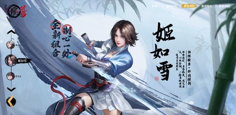 不良人：破局[图2]