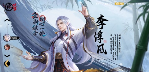 不良人：破局[图3]