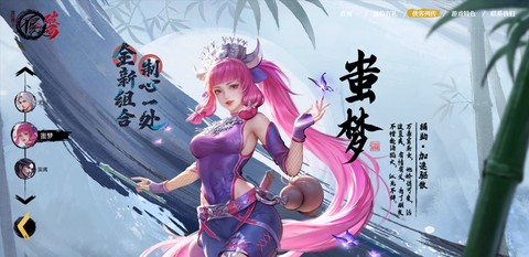 不良人：破局[图6]