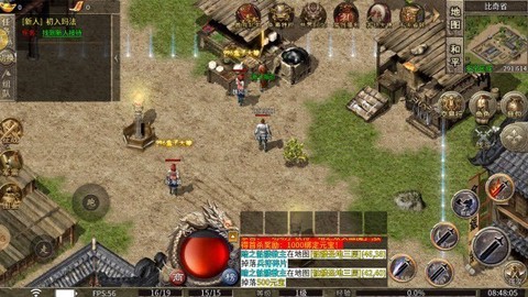 魔界大地[图3]