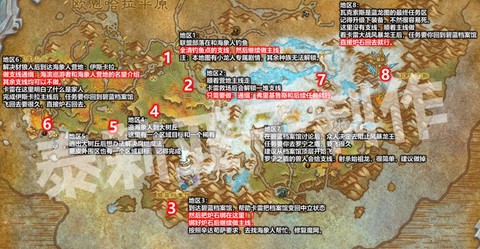 魔域怎么去神之大陆[图2]