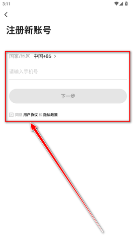 郎溪论坛纯净版[图5]