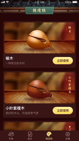 易卜卜图2