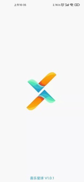 喜乐星球图2
