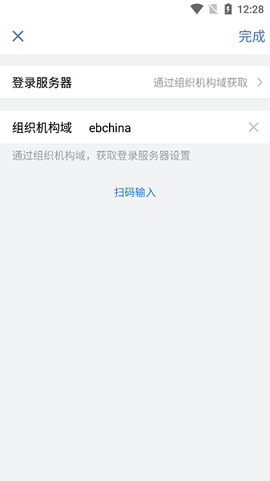 光大e信图3