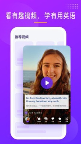 彼言英语图2