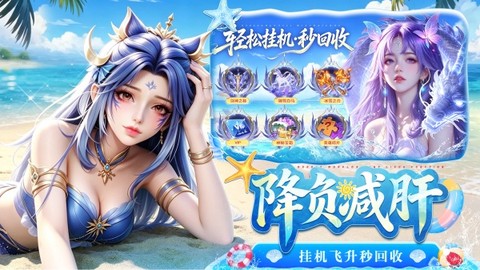 仙灵修真[图1]