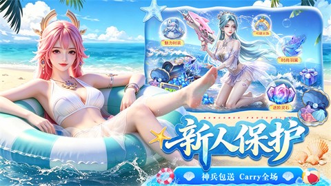 仙灵修真图1