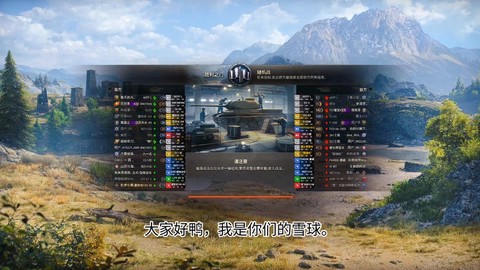 坦克世界怎么躲火炮