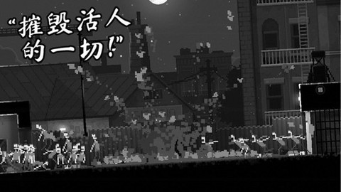 恐怖僵尸之夜安装包[图1]