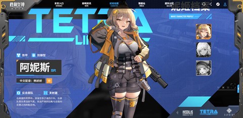 胜利女神：新的希望[图3]