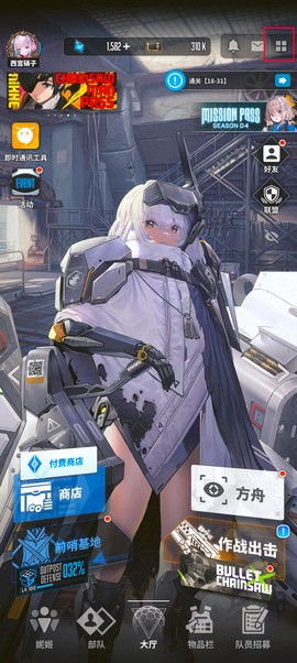 胜利女神：新的希望[图7]