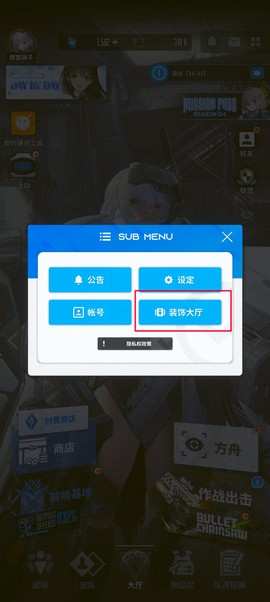 胜利女神：新的希望[图8]