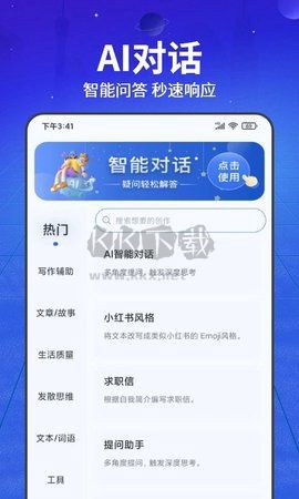 AI写作猿[图2]