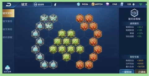 王者荣耀怎么获得英雄[图2]